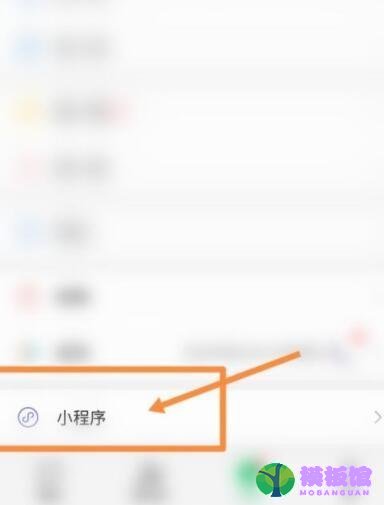 行程卡使用说明在哪里查看？行程卡使用说明查看方法