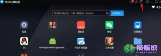 网易MuMu模拟器怎么设置分辨率？网易MuMu模拟器设置分辨率具体流程