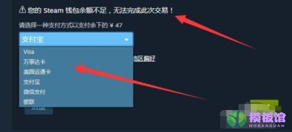 steam支付方式没有steam钱包怎么办？steam支付方式没有steam钱包解决办法