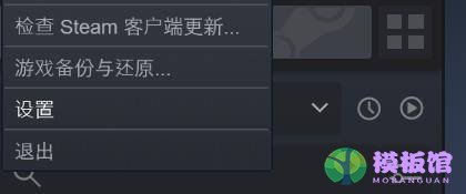 Steam怎么开启STEAM令牌？Steam开启STEAM令牌操作步骤截图