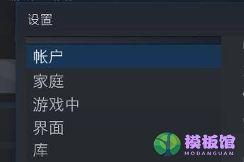 Steam怎么开启STEAM令牌？Steam开启STEAM令牌操作步骤截图