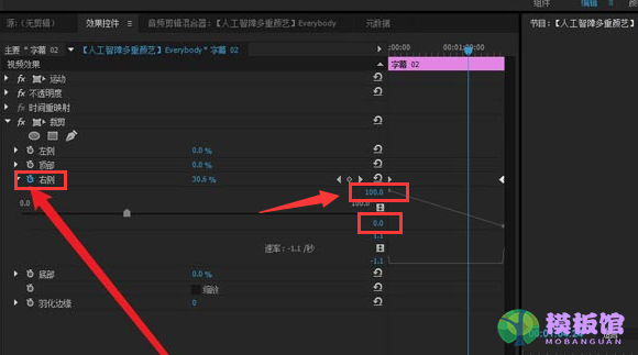 pr怎么添加进度条效果？pr视频制作字幕进度条步骤介绍截图