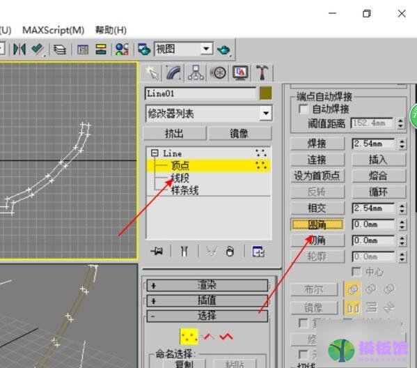 3dmax怎么使用优化命令？3dmax使用优化命令教程截图