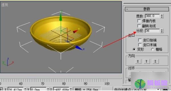 3dmax怎么使用优化命令？3dmax使用优化命令教程截图