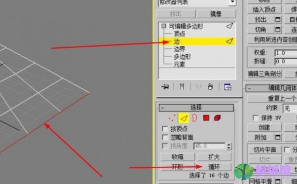 3dmax怎么制作中国古建筑模型？3dmax制作中国古建筑模型详细教程截图