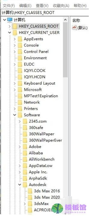 3dmax卸载后怎么彻底清理注册表？3dmax卸载后彻底清理注册表方法截图