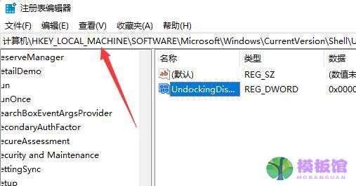 Win11任务栏如何打开任务管理器？Win11任务栏打开任务管理器方法截图