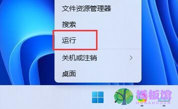 Win11任务栏如何打开任务管理器？Win11任务栏打开任务管理器方法截图