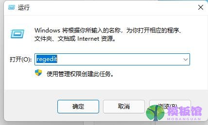 Win11任务栏如何打开任务管理器？Win11任务栏打开任务管理器方法截图