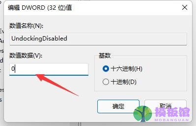 Win11任务栏如何打开任务管理器？Win11任务栏打开任务管理器方法截图