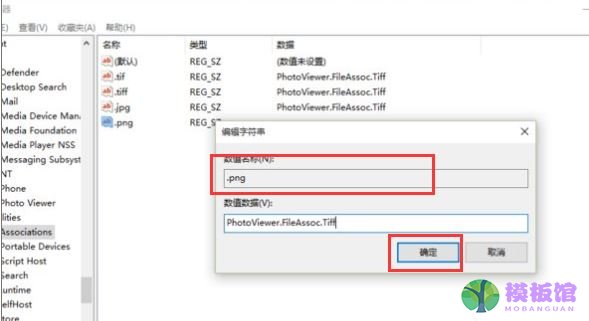 Win11照片查看器如何设置？Win11照片查看器设置方法截图