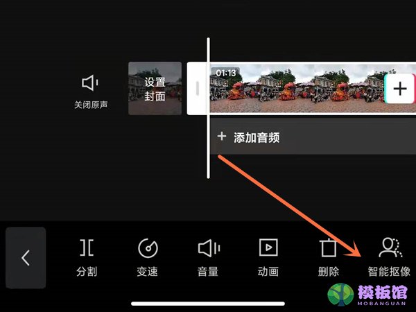 剪映如何更换人物视频背景?剪映设置画布样式方法截图