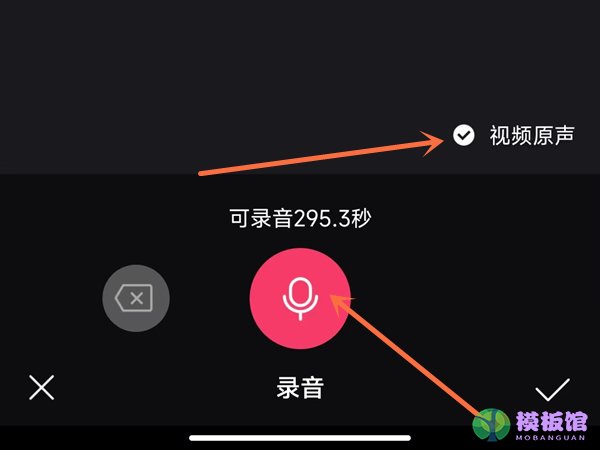 快手如何配音别人的作品？快手配音别人的作品方法截图