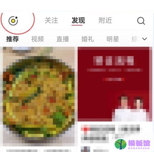 小红书怎么发布语音日常?小红书发布语音日常教程截图