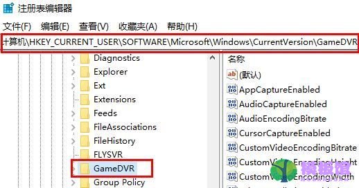 Win11录屏按钮是灰色的解决方法