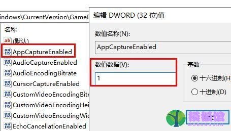 Win11录屏按钮是灰色的解决方法