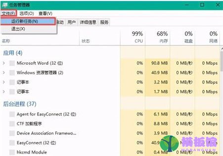 Win10电脑硬盘消失只剩C盘的解决教程