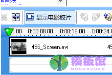 Camtasia Studio剪辑图片